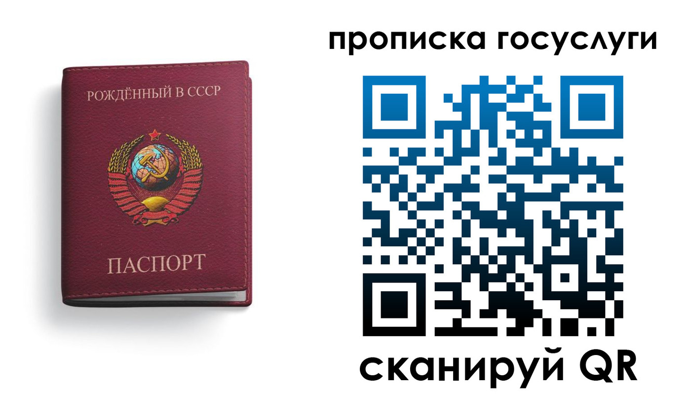 временная регистрация в Уварово