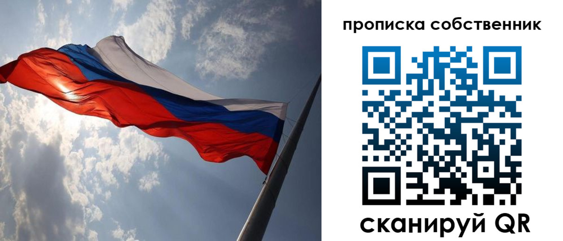 прописка иностранных граждан в Уварово
