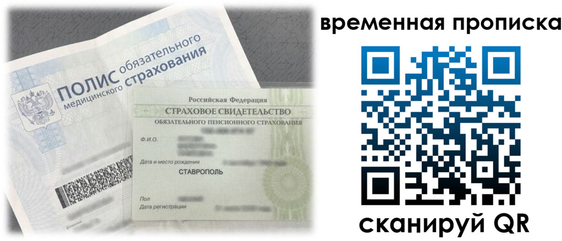 форма 3 в Уварово