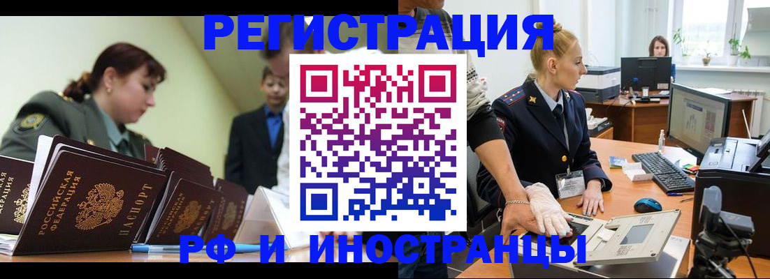 где прописаться в Уварово