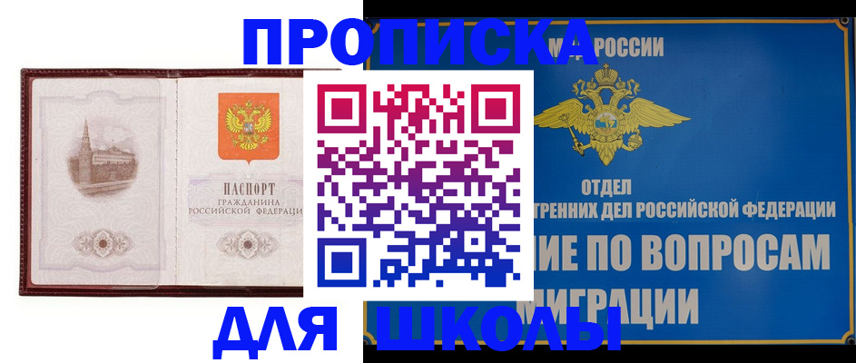 регистрация в Уварово